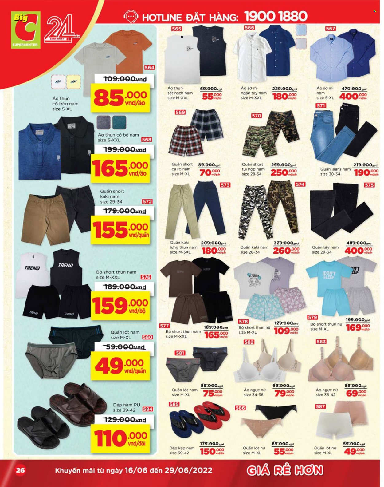 <retailer> - <MM.DD.YYYY - MM.DD.YYYY> - Sales products - ,<products from flyers>. Page 26.