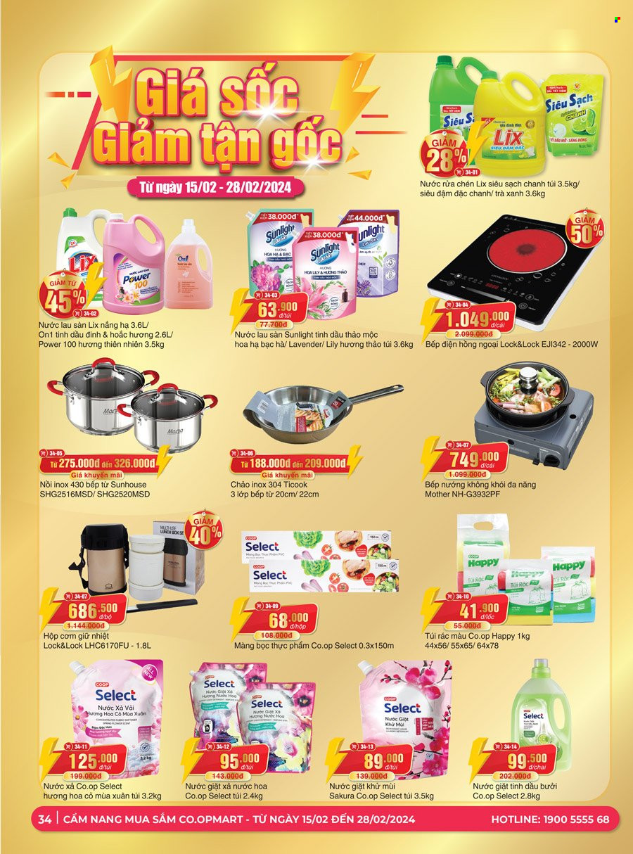<retailer> - <MM.DD.YYYY - MM.DD.YYYY> - Sales products - ,<products from flyers>. Page 33.