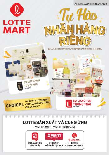 thumbnail - LOTTE Mart offer - TỰ HÀO NHÃN HÀNG RIÊNG